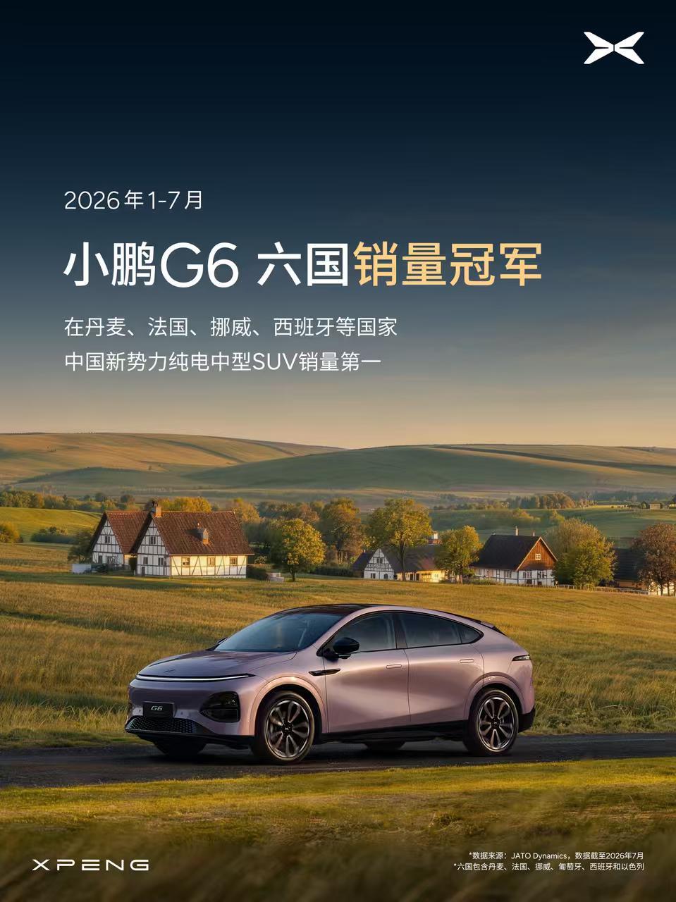 G6/G9在国内是牛夫人，没人疼没人爱，销量快奔着两位数去了。在国外还是小甜甜，