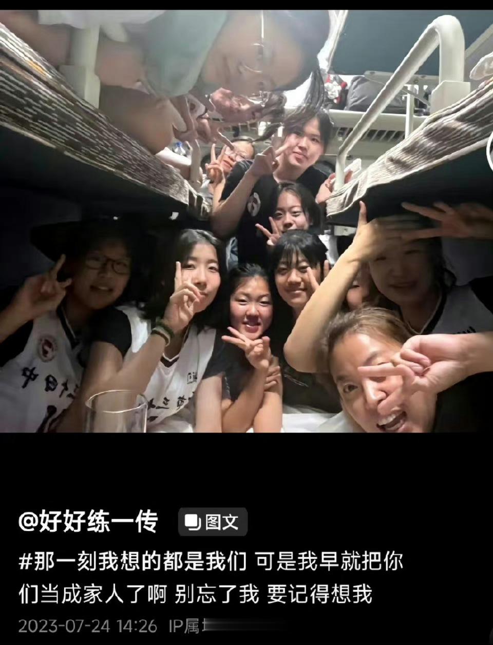 【让我们最后看孩子们一眼】齐齐哈尔中学排球馆事故，这么多年前的花样的孩子离世，触