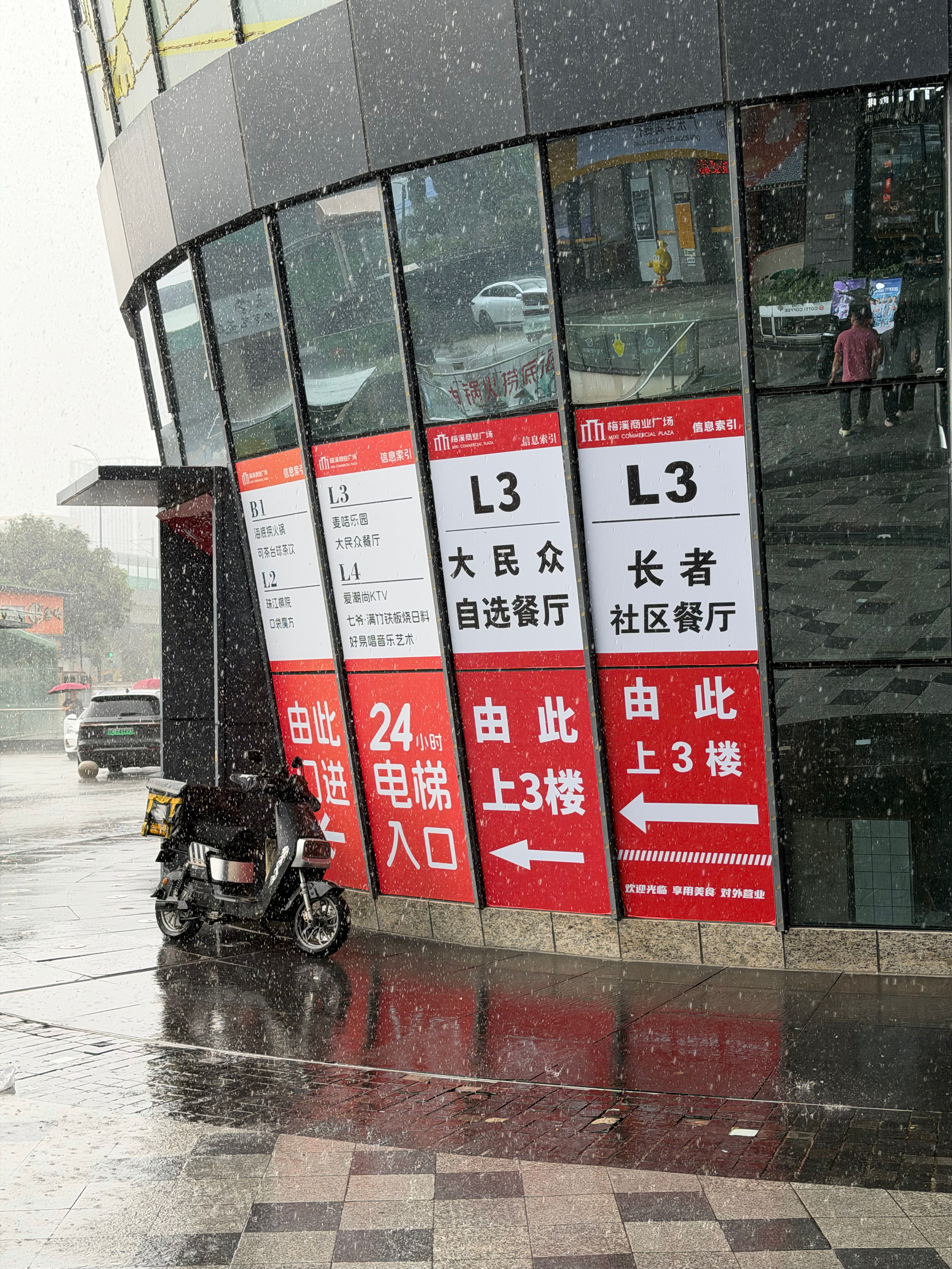 从早上到现在一直没有停过，准确的讲是从昨晚到现在没有停过。 