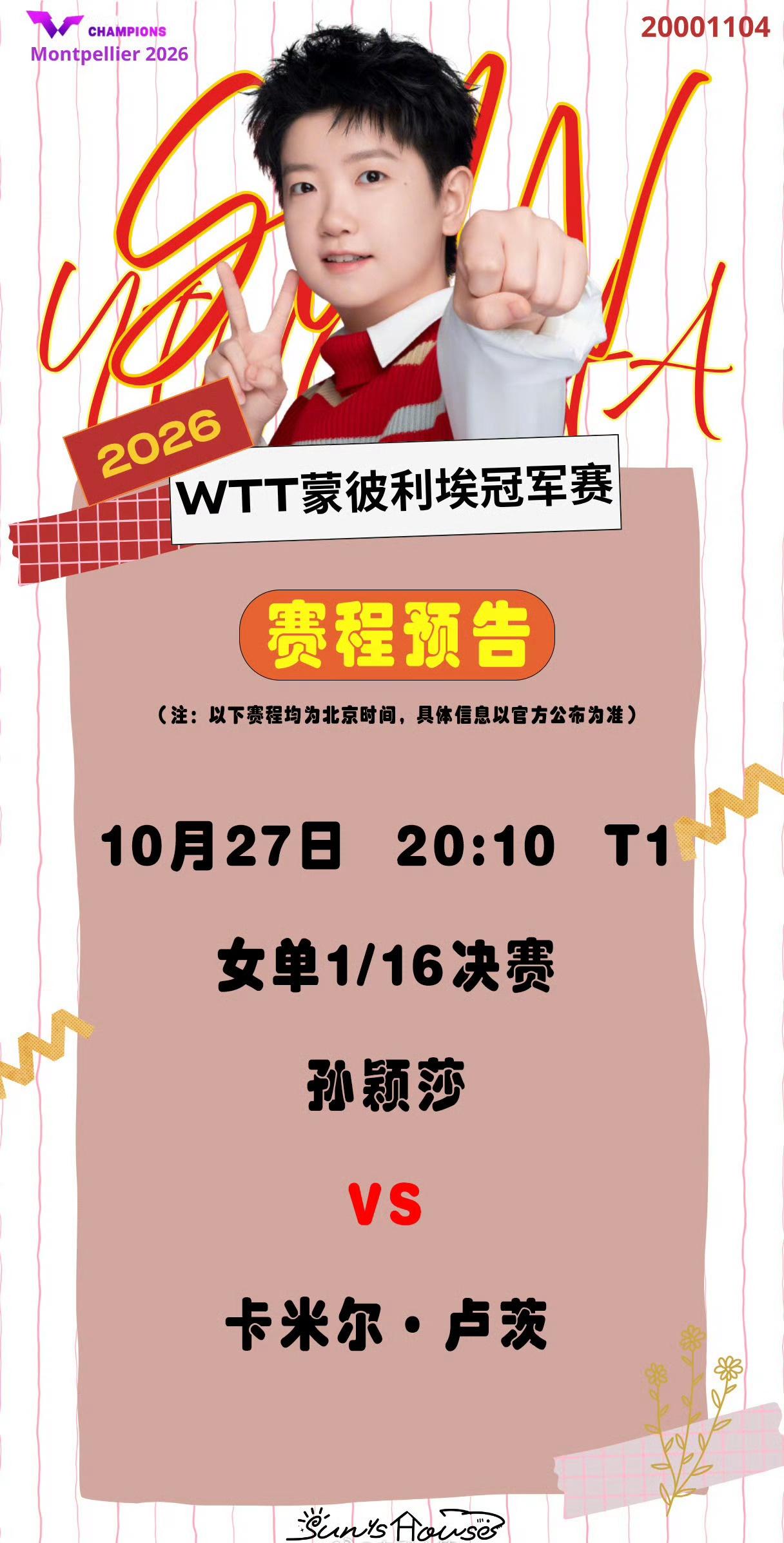 今晚20:10都来看莎莎的比赛哦[来抱抱] 
孙颖莎加油 健康完赛！ ​​​