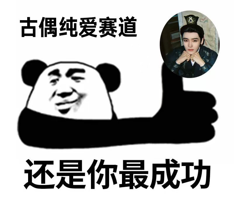 侯明昊萧无衣向你发送了一份婚礼申请萧无衣发来婚礼邀约坐等开播，7月11日雀骨上线