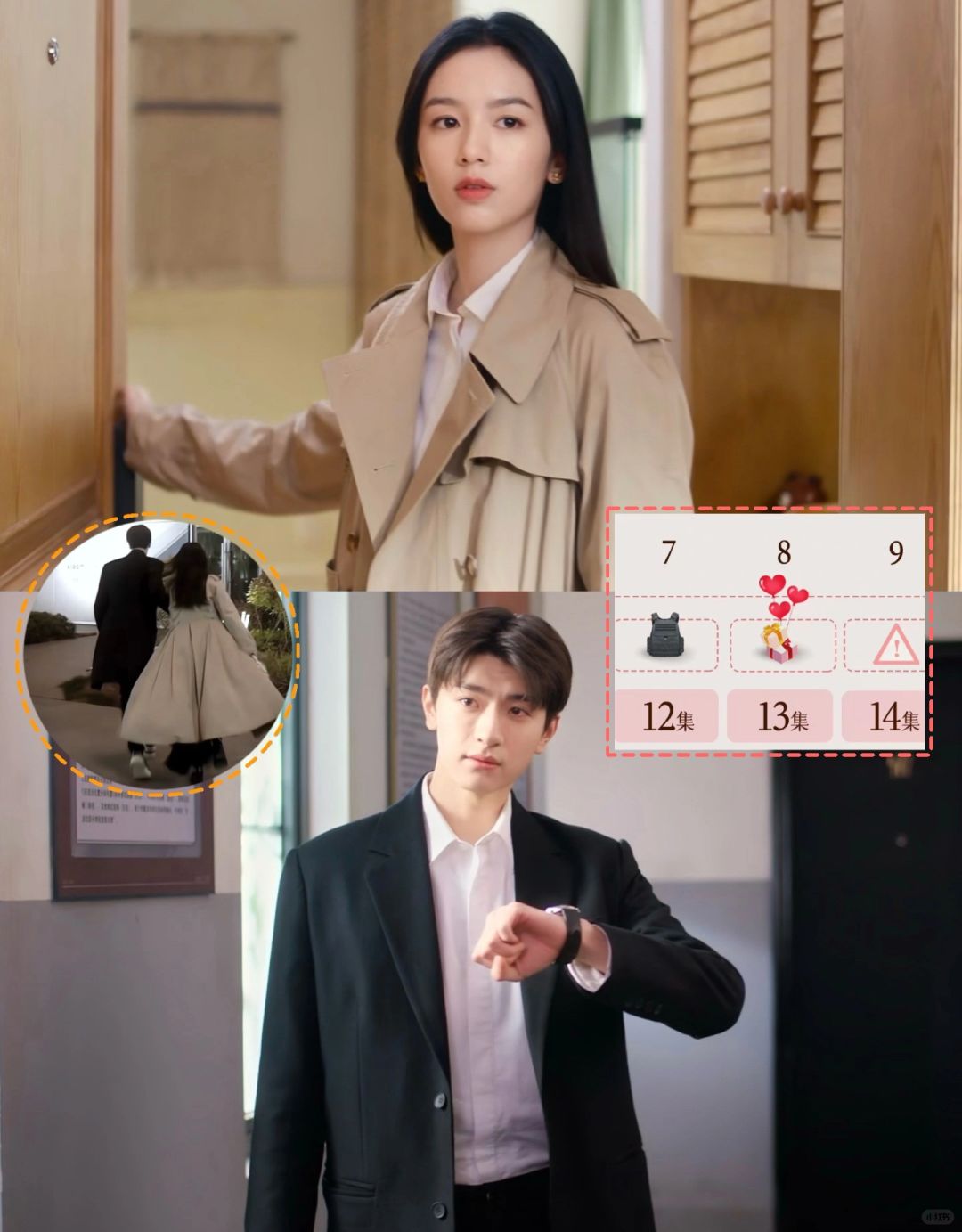 就是这件衣服❗️顾寻掉马名场面倒计时❗️