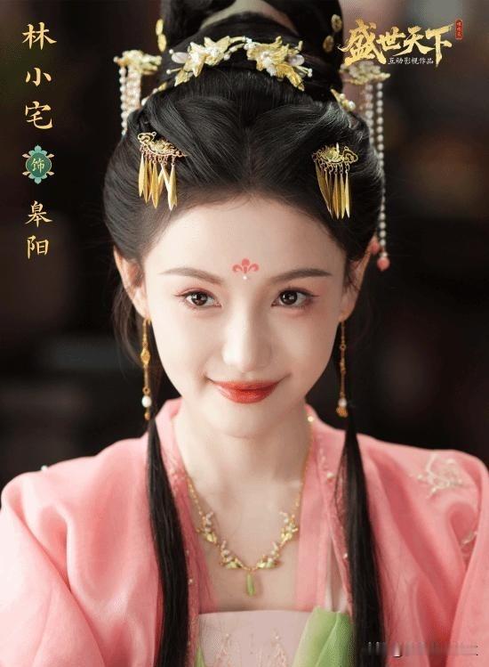 高扬公主从来没有真正恨过武元照，因为辩积的死她痛不欲生，即使后来顺应先帝的想法嫁