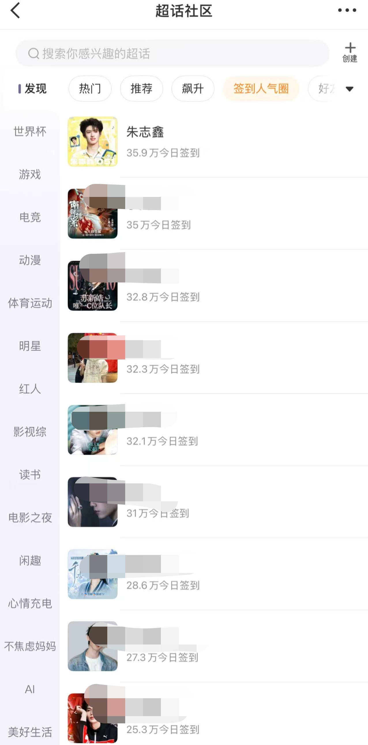 朱志鑫 朱志鑫超话签到内娱第一☝🏻朱志鑫一路向海的少年