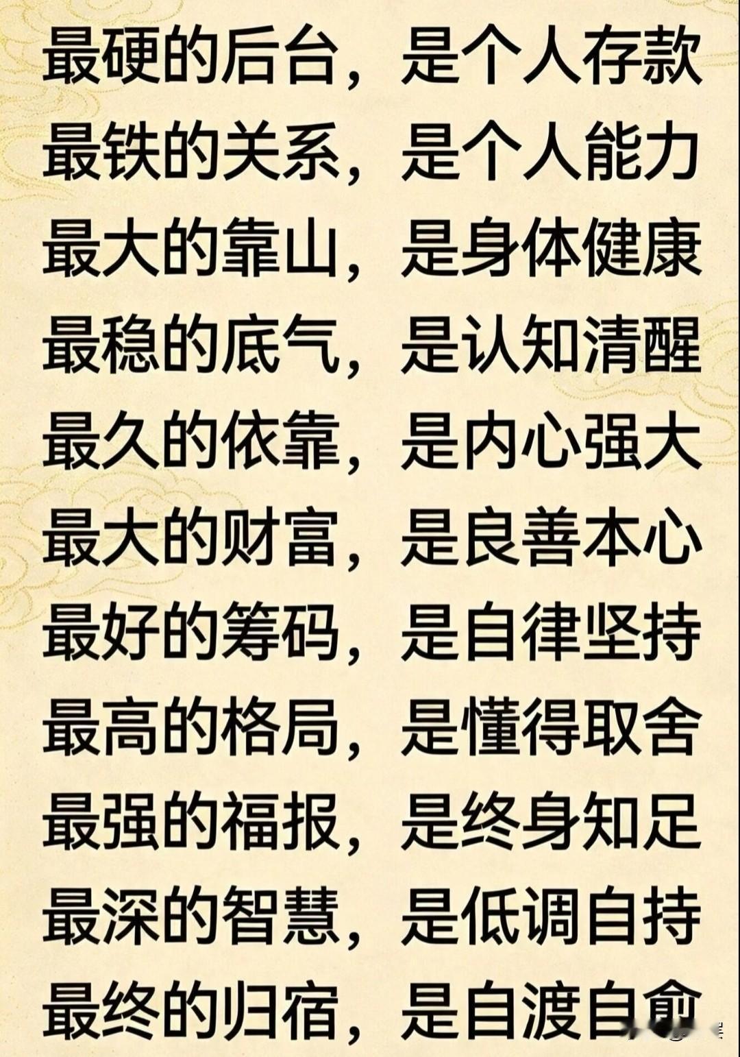 深度思考的4种比较
把两个东西放在一起看
一、前后看变化
二、内外看影响
三、正