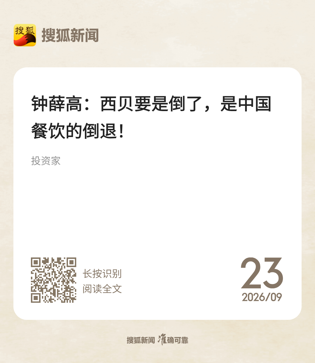 这两个公司是臭味相投，不发声还好，发声就倒得更快了[挖鼻] ​​​