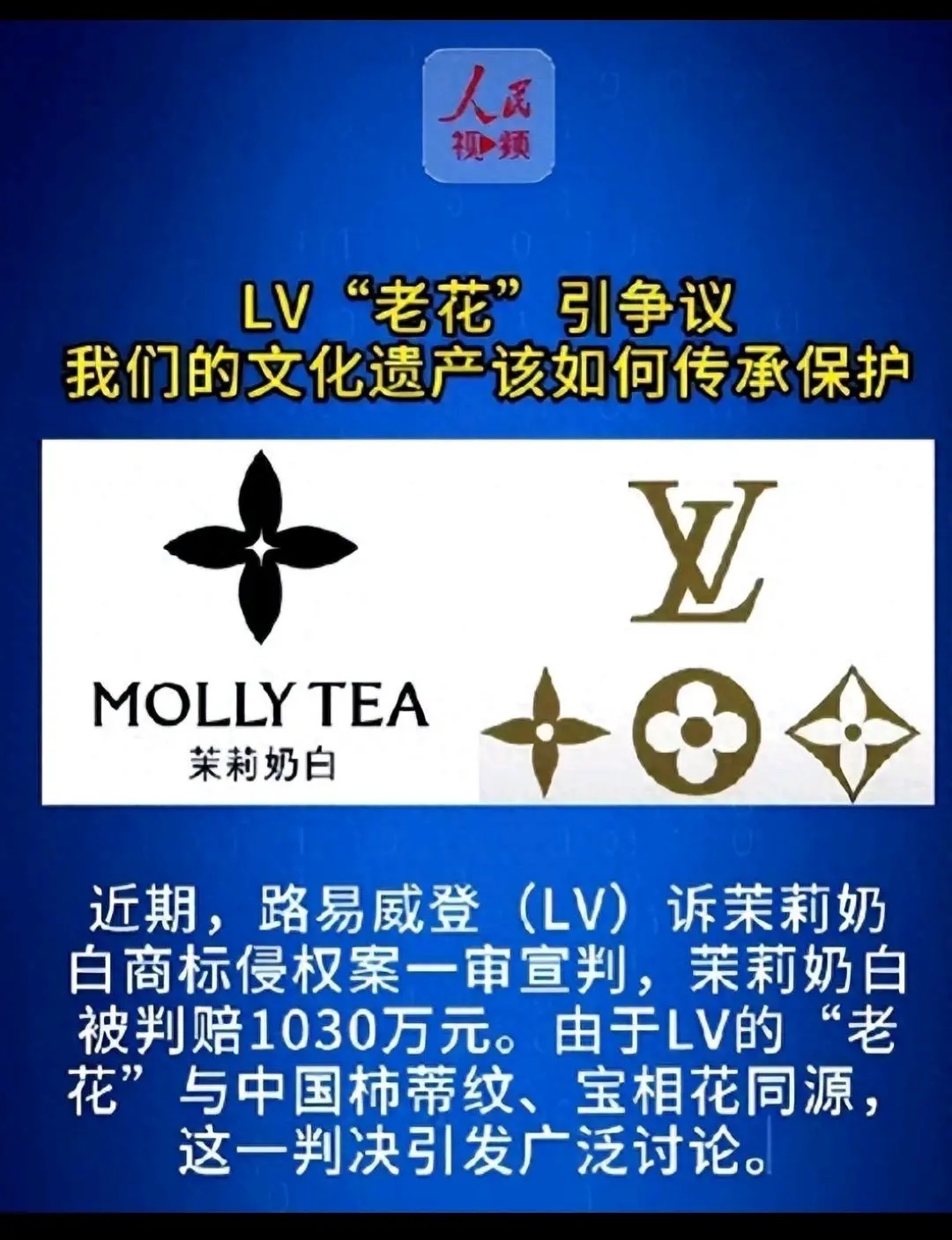 LV热门包二手价跳水怪不得LV起诉国家知识产权局，底气这么足呢，搞了半天，已经不