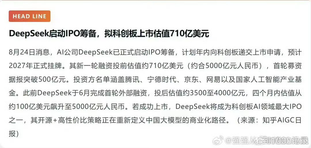 这个资金量真的有点大啊，差不多 5000 亿人民币？[笑cry][笑cry][笑