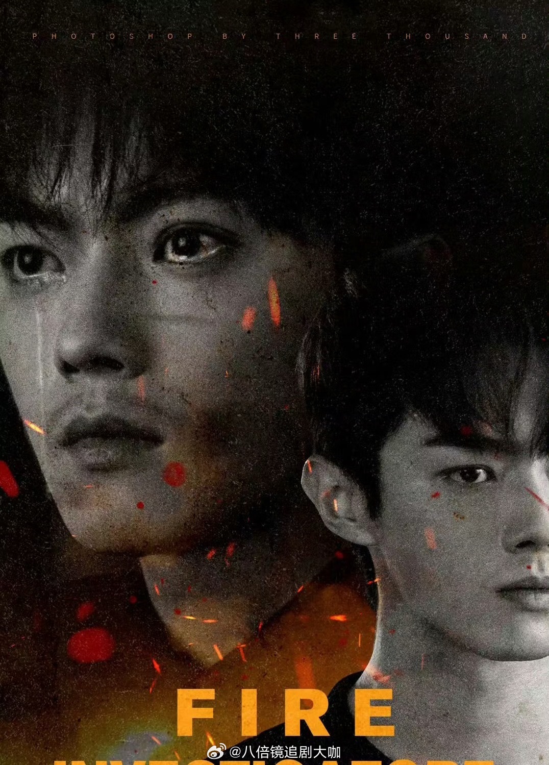 许凯丁勇岱对手戏 许凯、丁勇岱、邓恩熙主演的电视剧《方圆八百米》首支预告来了，许