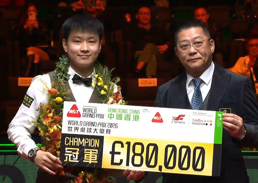 打出世锦赛状态，赵心童夺世界大奖赛冠军。
2月8日，首次由中国选手包揽四强的斯诺