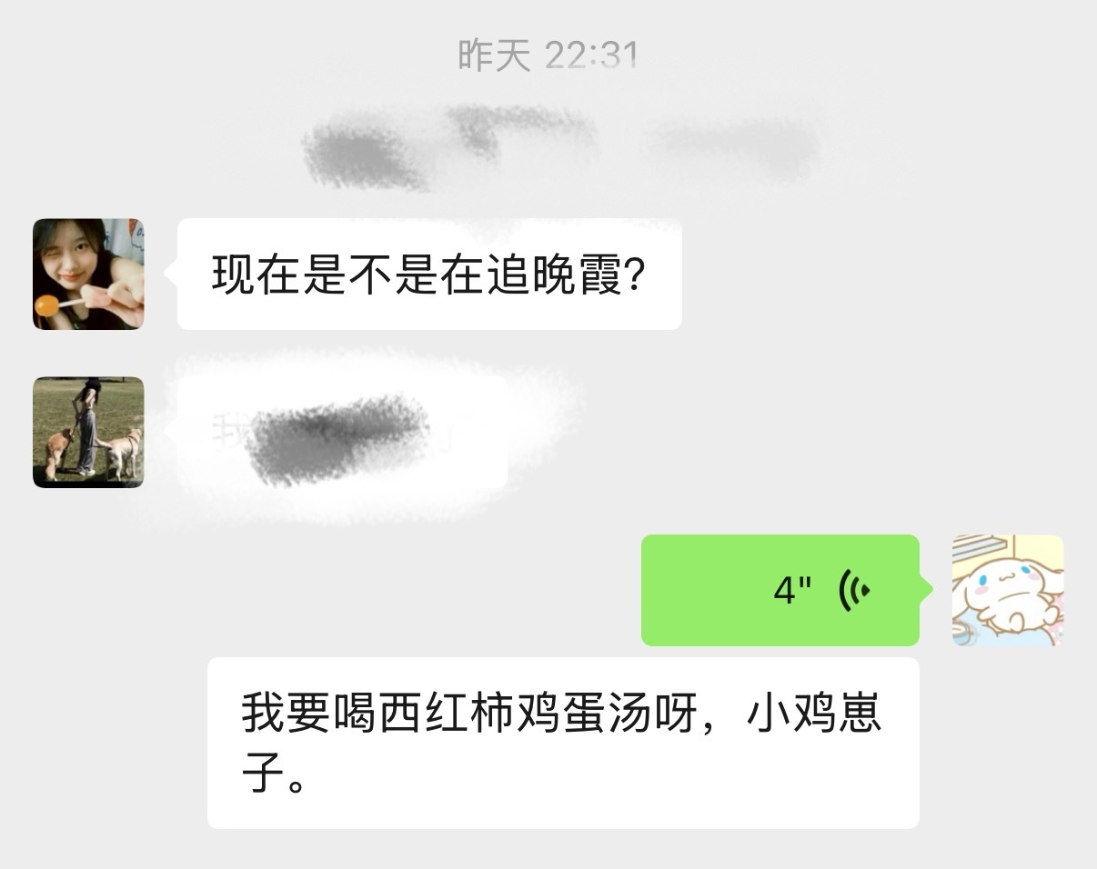回到酒店喝上一口西红柿鸡蛋汤 美哉​​​