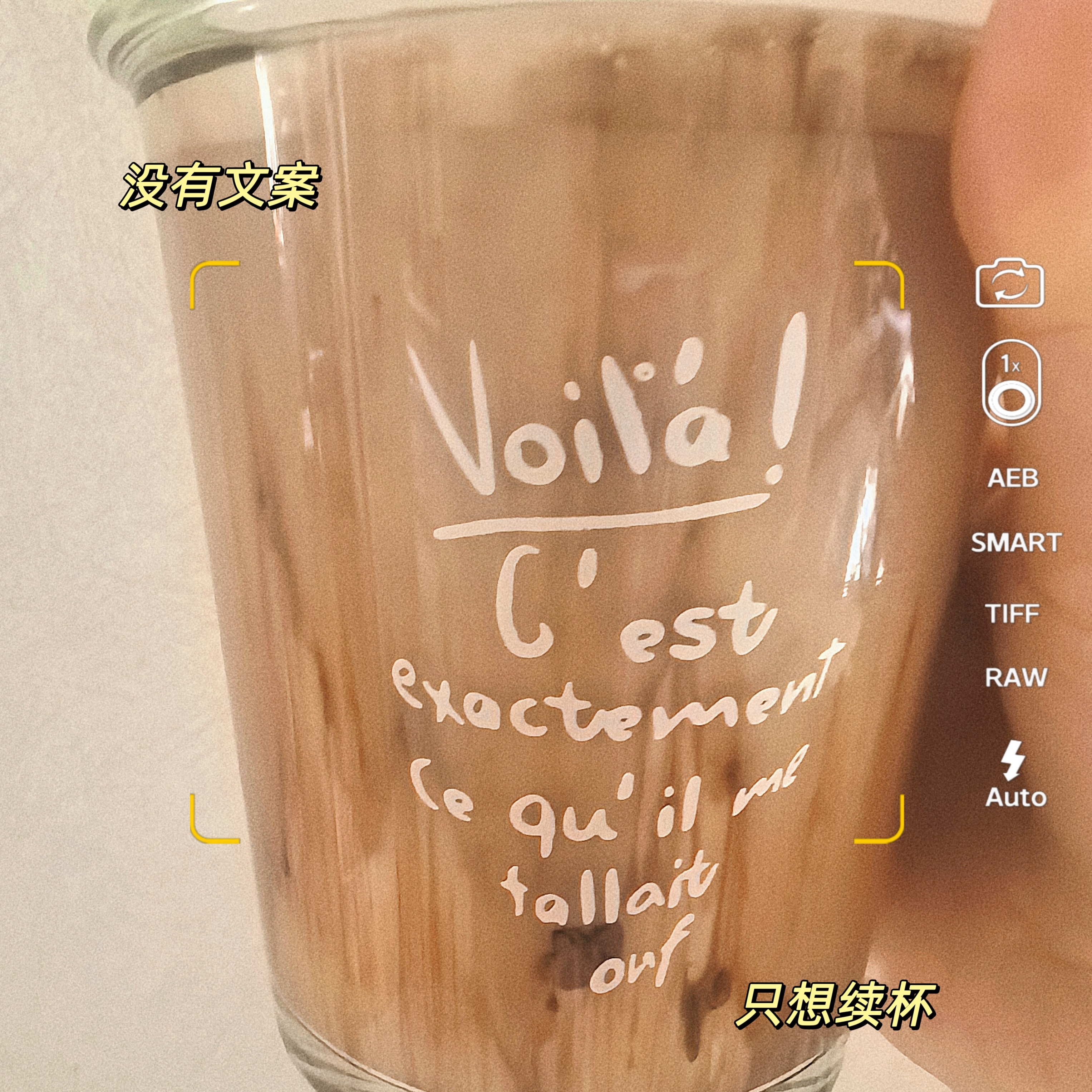 噜啦啦，૮₍˶ᵔᵕᵔ˶₎ა今日份快乐⁺¹ 自制小黄油拿铁☕️，超级好喝，我真是个