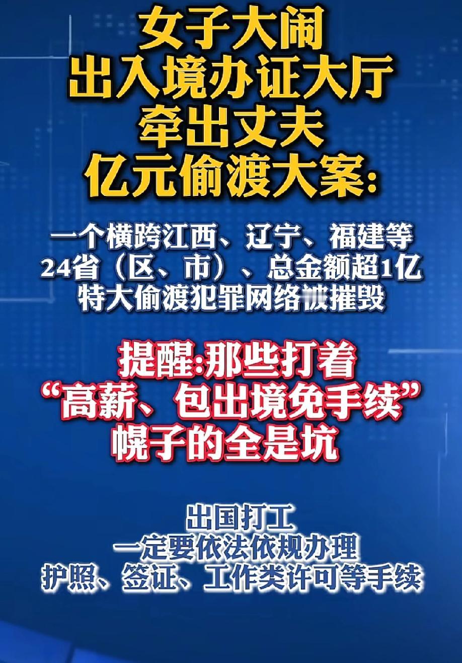 "神了！"5月17日逐浪新闻报道，江西吉安泰和县出入境办证大厅，一女子因为对审核