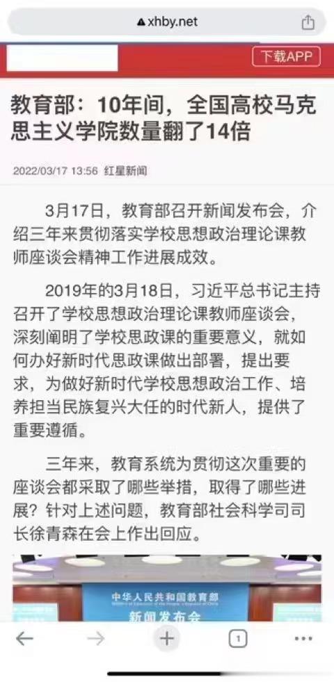 成绩相当大。 ​​​
