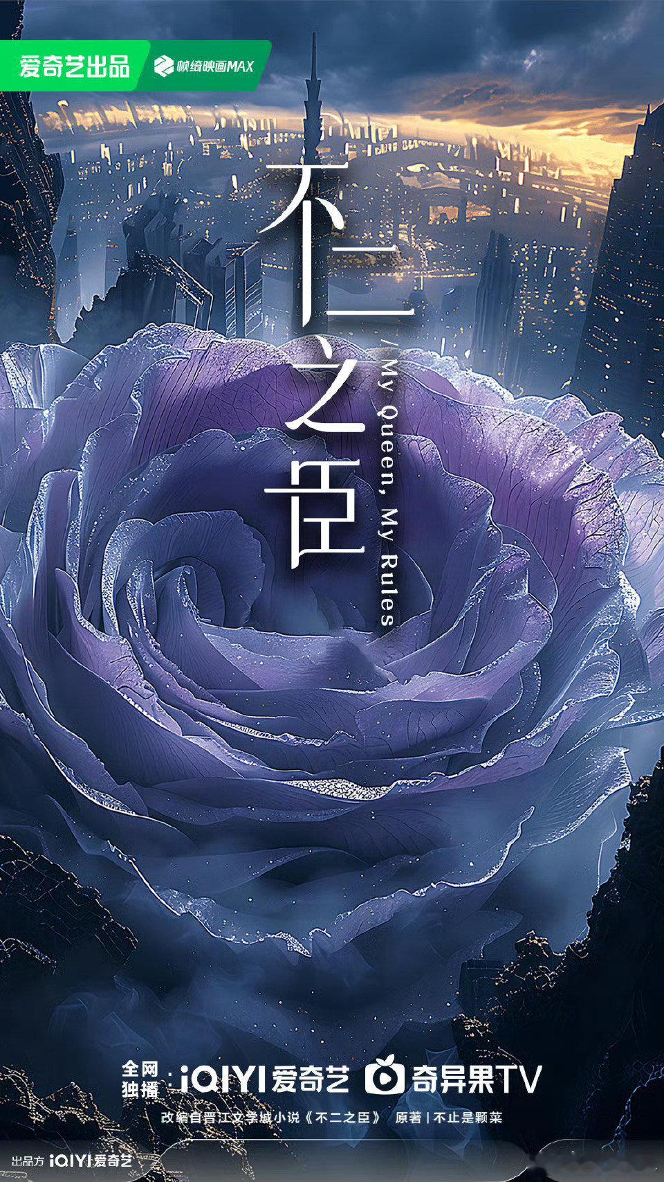 今天有4部剧开机今天是什么黄道吉日吗？都扎堆今日开机！《碧血蝉》侯明昊、张文昕、