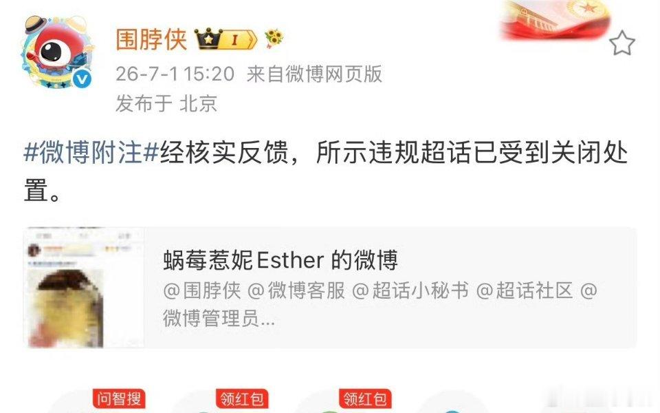 侯明昊工作室转发区男女主粉丝闹得不可开交零个好处上次这样的好像还是《仙剑四》总之