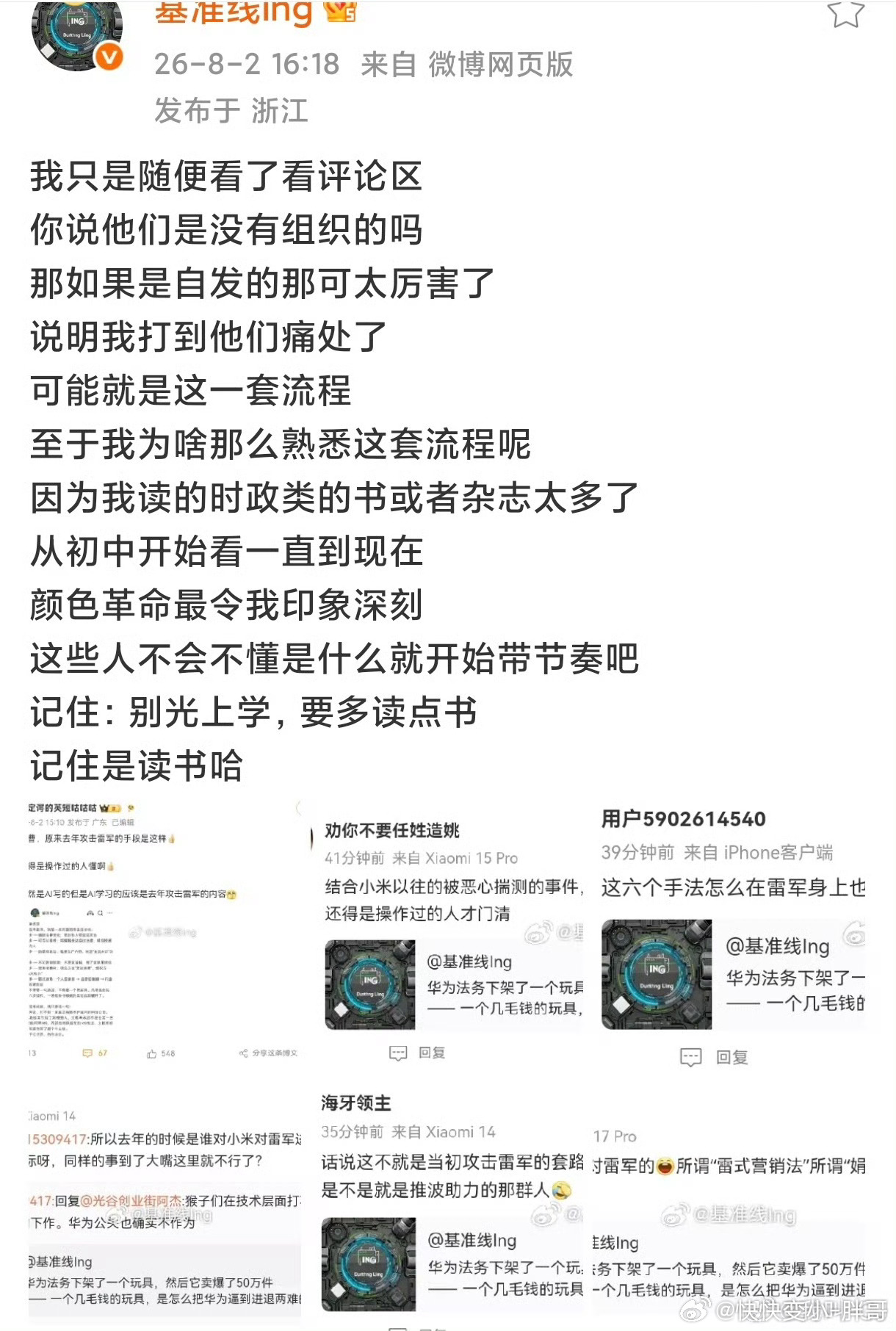 翻译一下我本人深同此道 