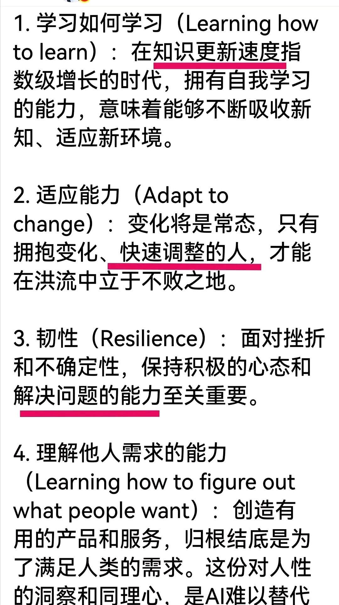 孩子未来会被AI抢饭碗吗

OpenAI老板Sam Altman被问到“该让孩子