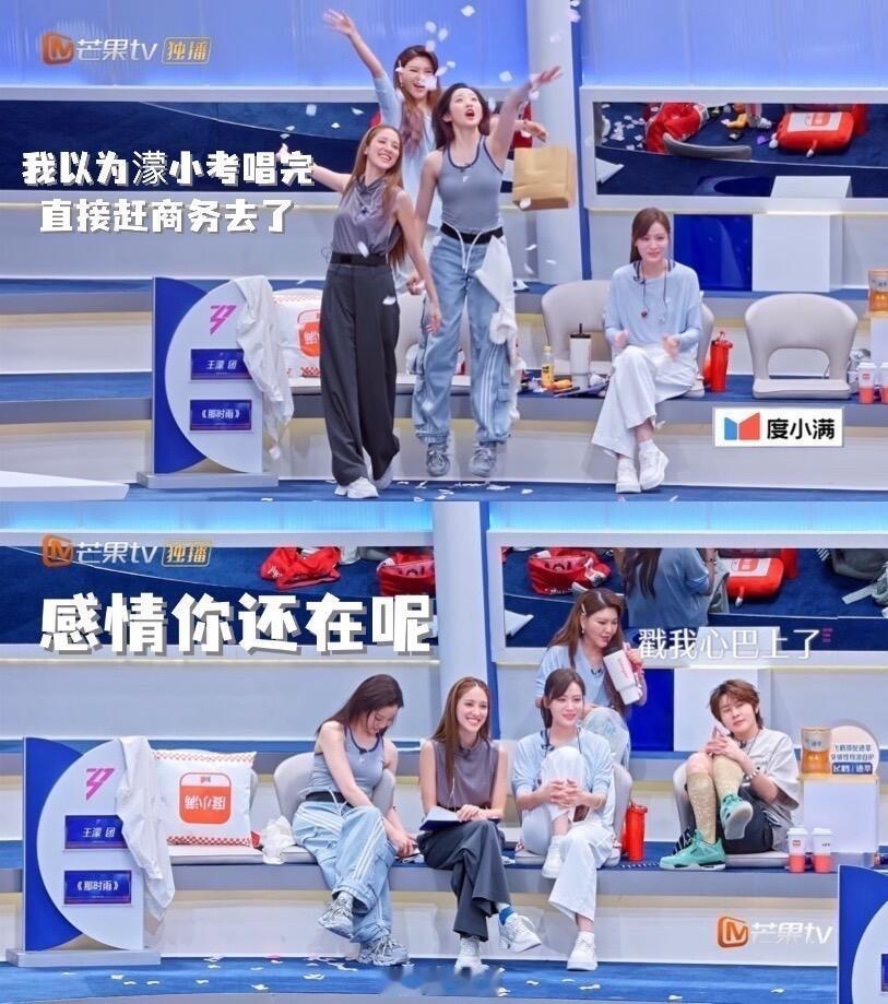 乘风破浪的姐姐恭喜冉濛五公小考喜提两人身高值王濛‖李小冉‖乘风破浪的姐姐‖ 