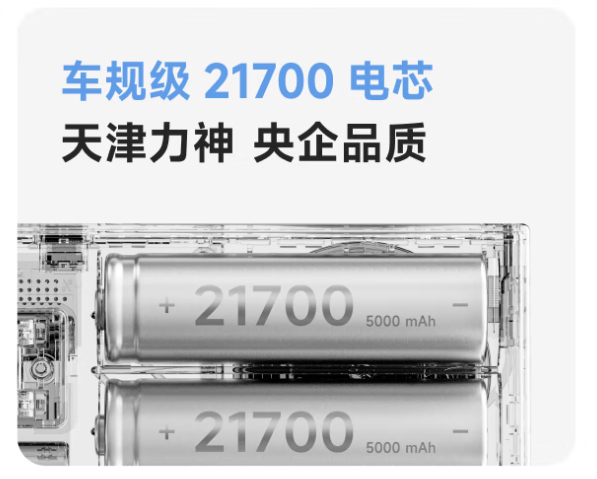 入手闪极新款唱片三合一充电宝了！有点东西 这款 10000mAh 三合一充电宝，