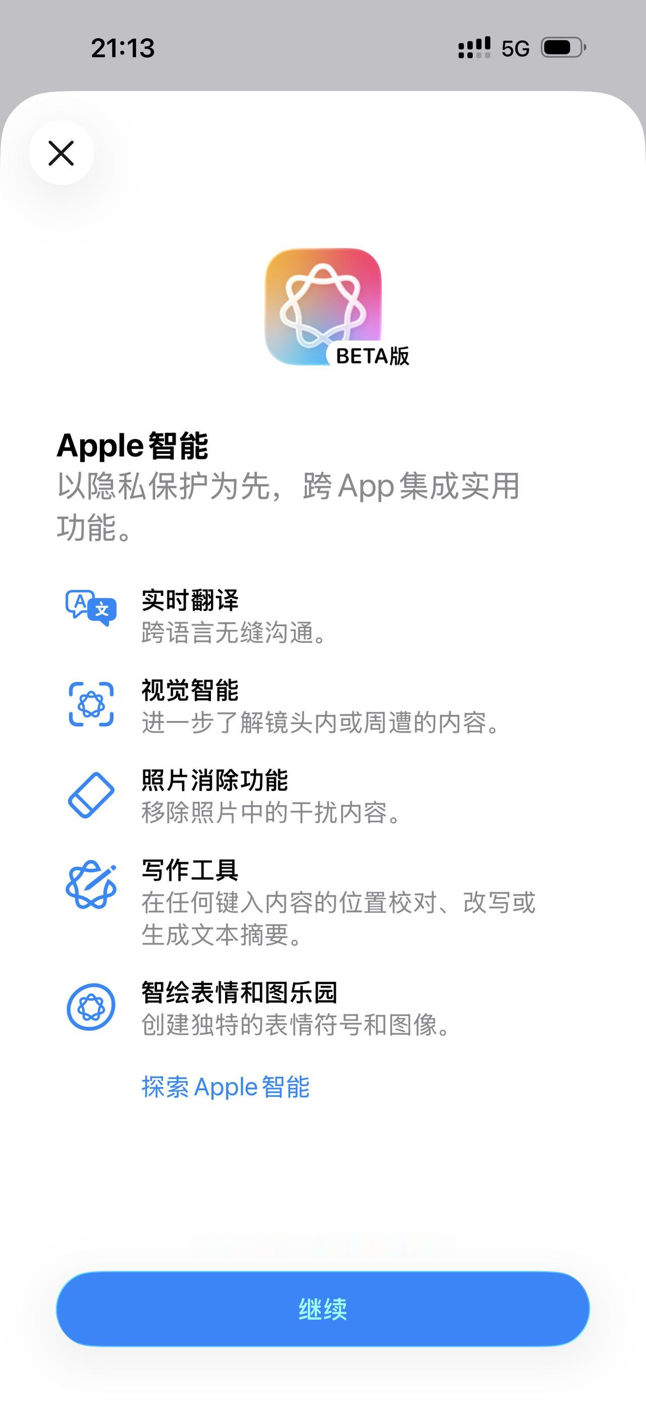 苹果ai最笨，问它好多问题都答不上来，还不如豆包！