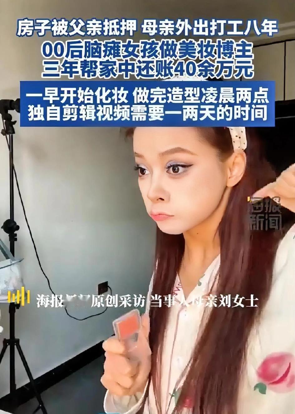 “小糍粑”的手会抖，心却稳：脑瘫女孩3年替家还债40万

一双因脑瘫而不受控制、