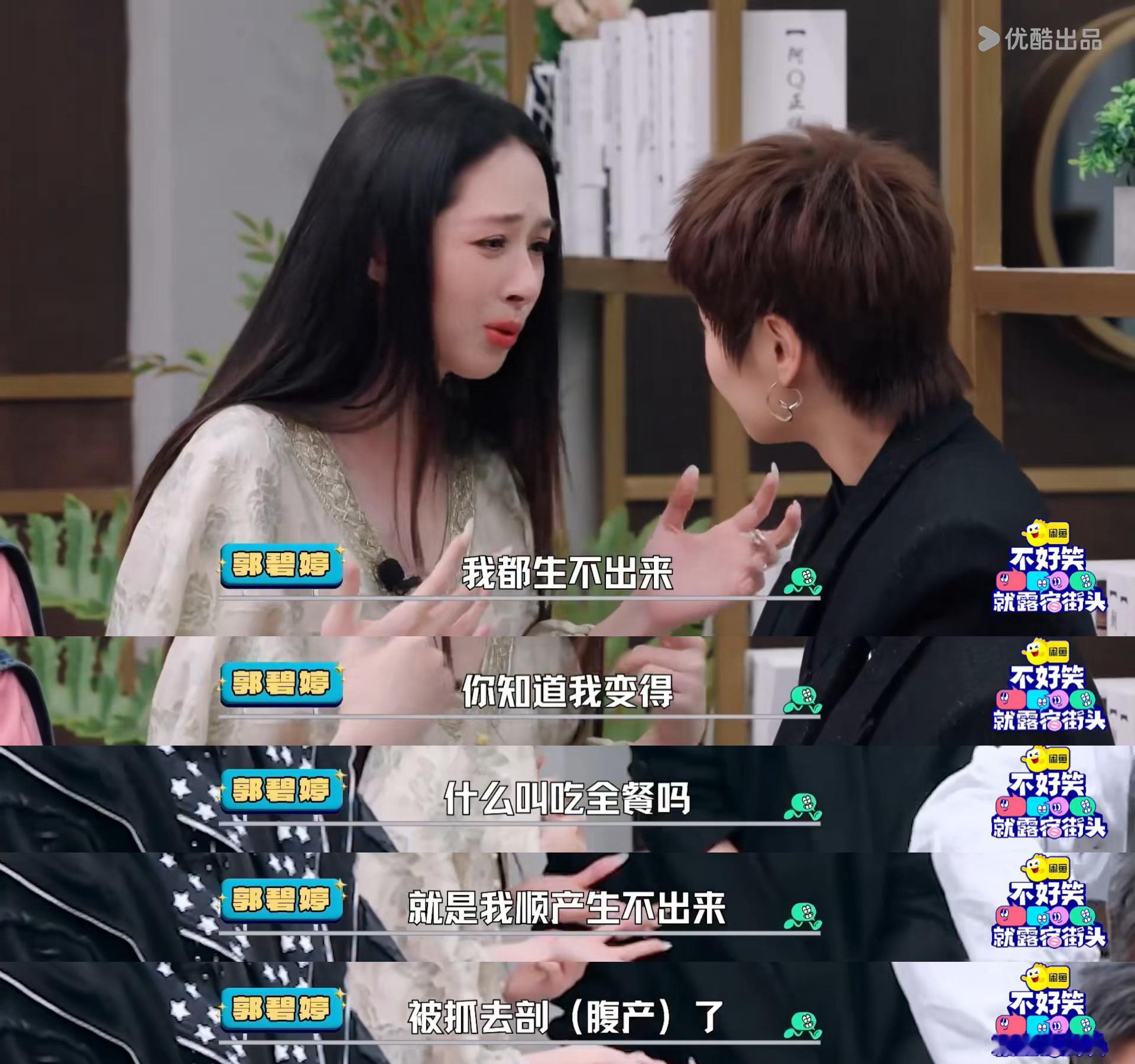 郭碧婷谈备孕的重要性郭碧婷给小鹿科普备孕郭碧婷用亲身经历告诉大家备孕有多重要，一