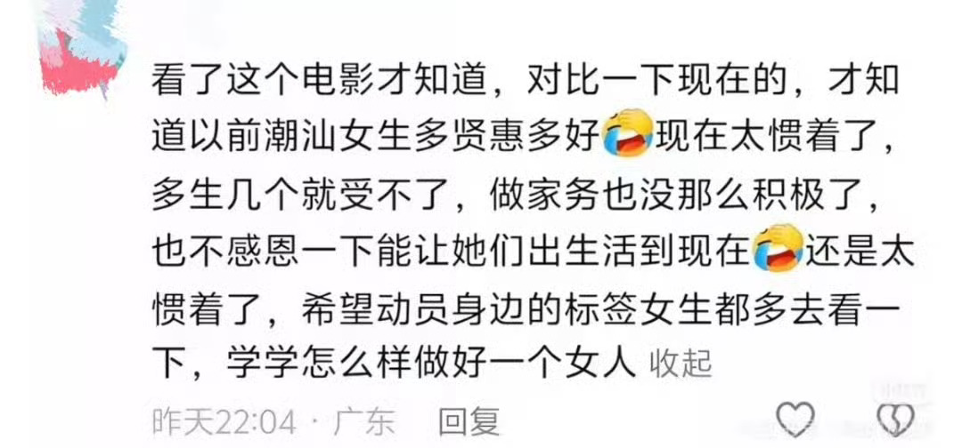 来自bro的电影观后感 