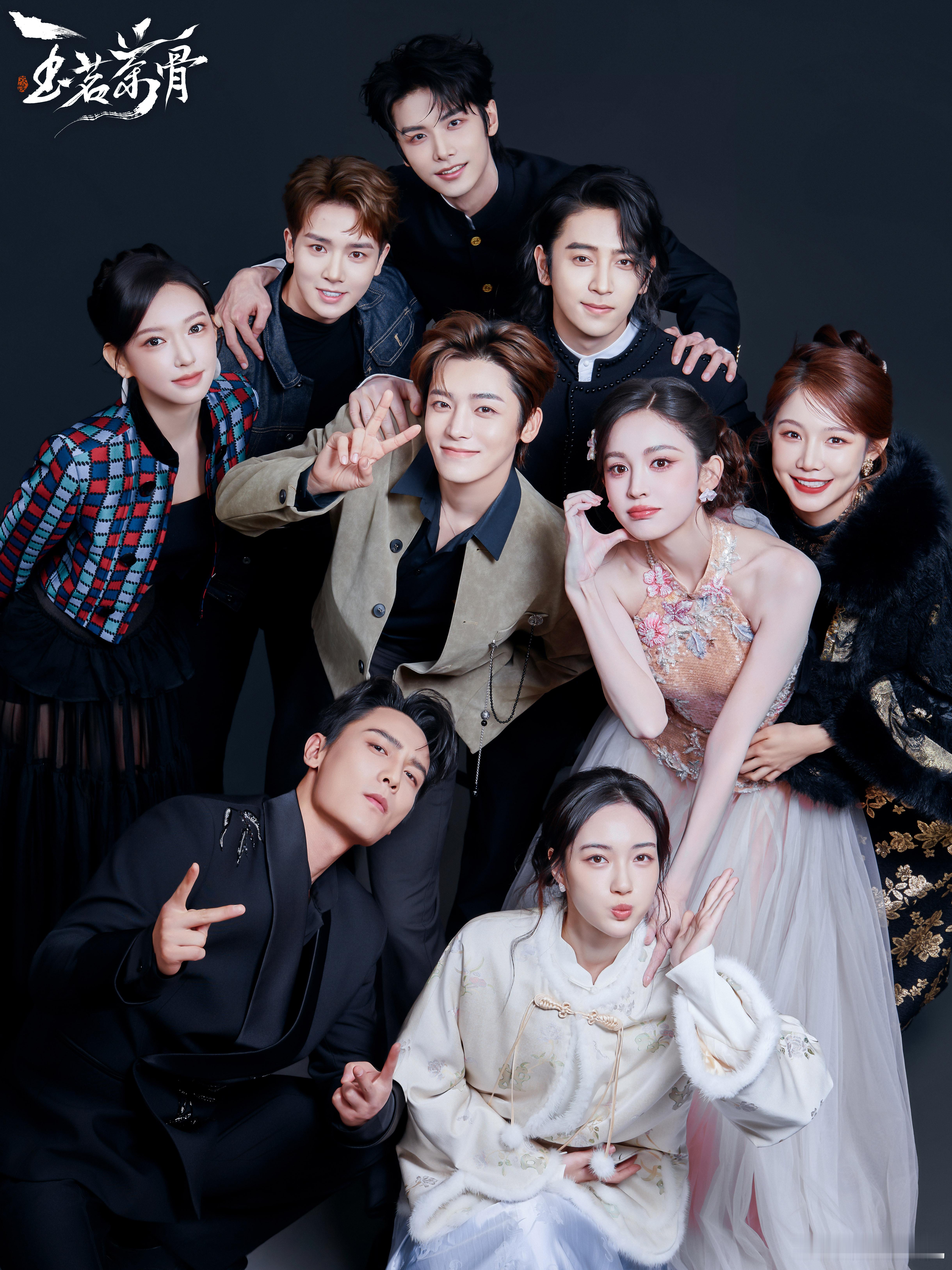 玉茗茶骨玉茗茶骨收官 玉茗茶骨茗记此刻写真 茶烟轻扬，故事在热气里打着旋儿，他们