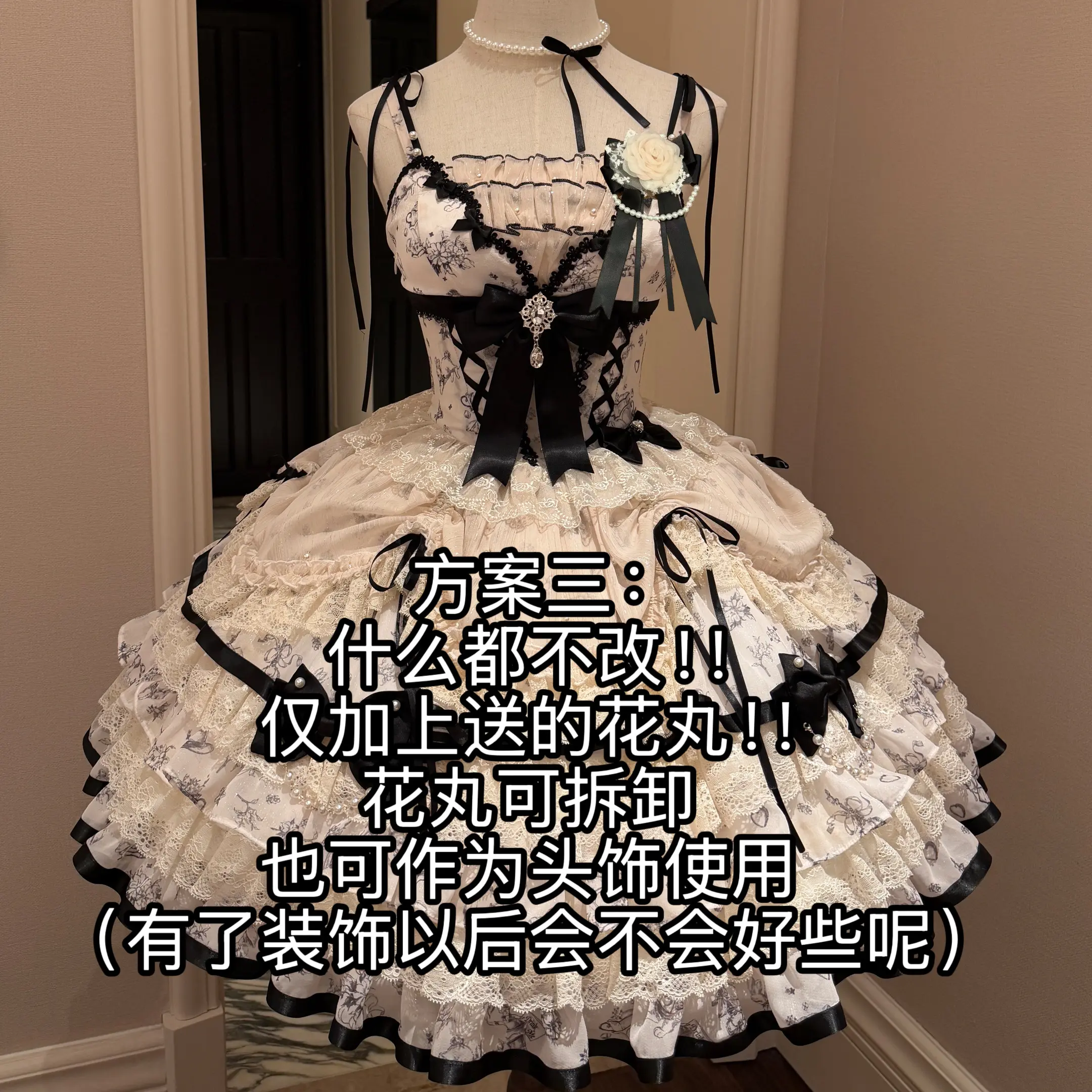 宝宝们这是方案三喔。我发了四个新款修改方向的ps图 宝宝被分到的是方案...