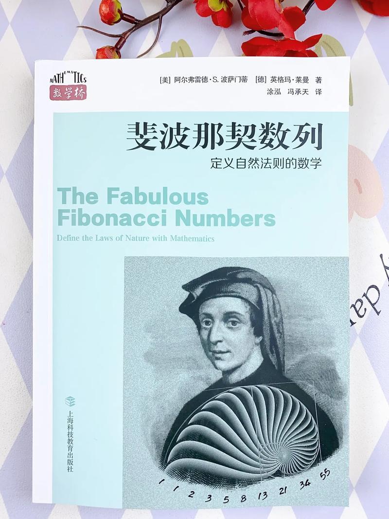 斐波那契数列
       斐波那契数列规律神奇，从第三项起，每一项都是前两项之
