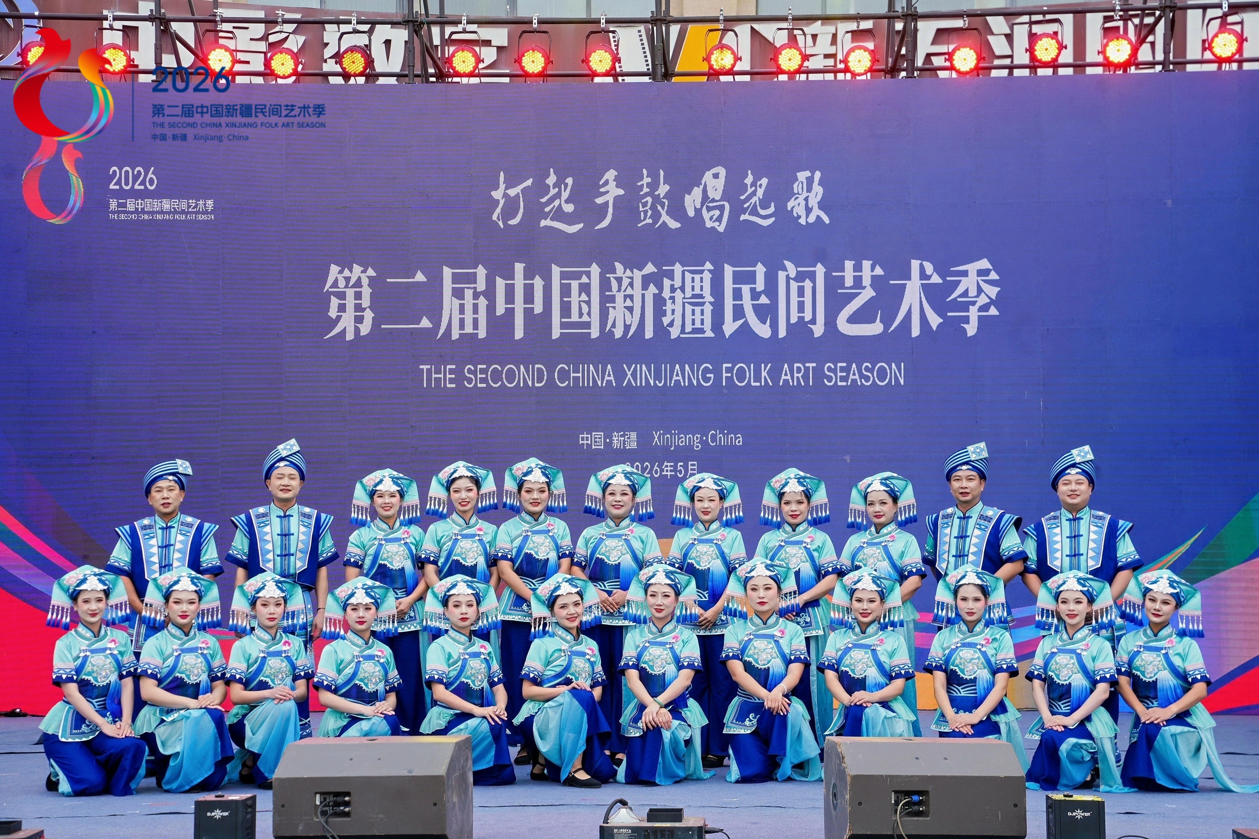 人人都是民间艺术家齐聚新疆共赴艺术盛会第二届中国新疆民间艺术季启动5月22日至2