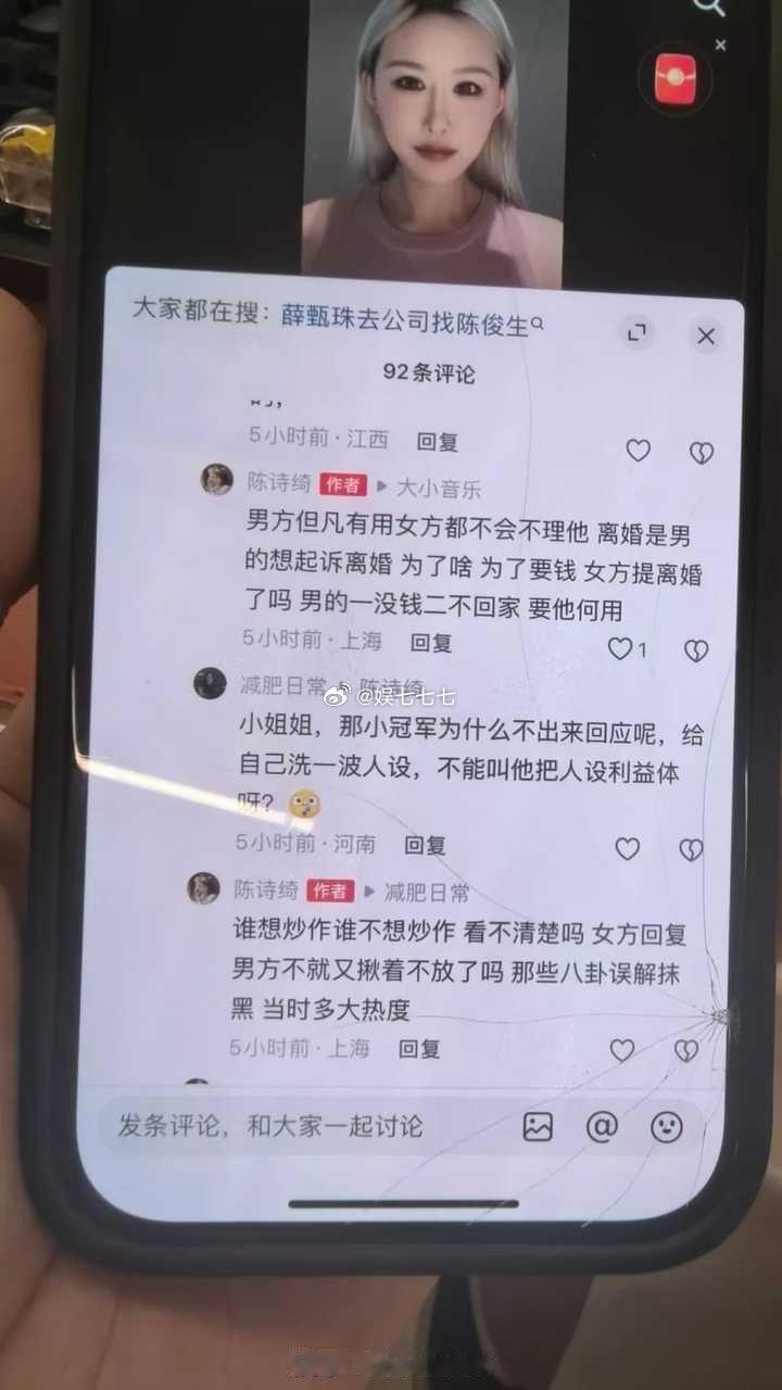 我觉得这女的说的没毛病男的但凡有用 老婆能不给生孩子吗？ 男的直播说的这么爱那么