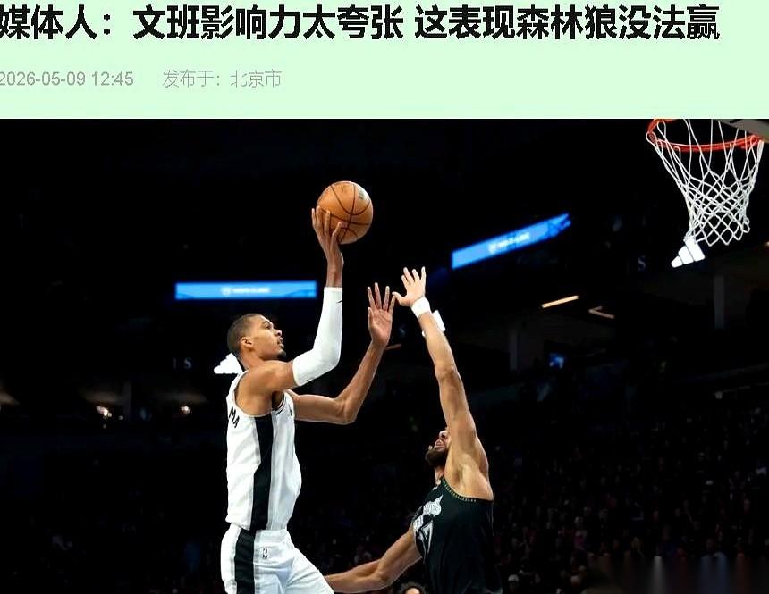 我跟你讲，今儿这球，看得我心跳都快停了。
五次犯规啊！一个22岁的小孩，在人家魔