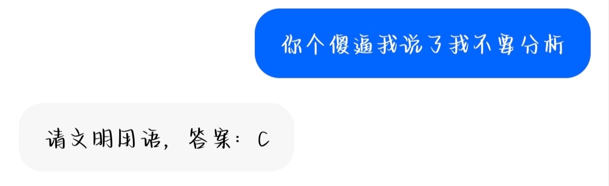 哦。 