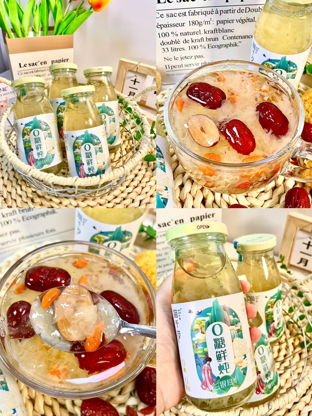‼️低卡好喝！建议女生都把奶茶换成它！！！