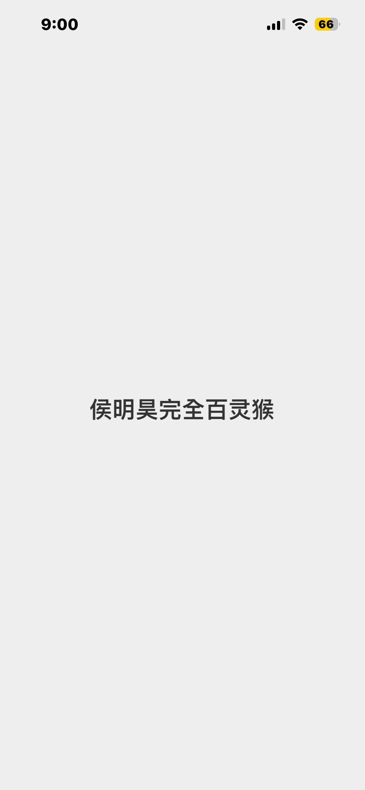 分享图片 