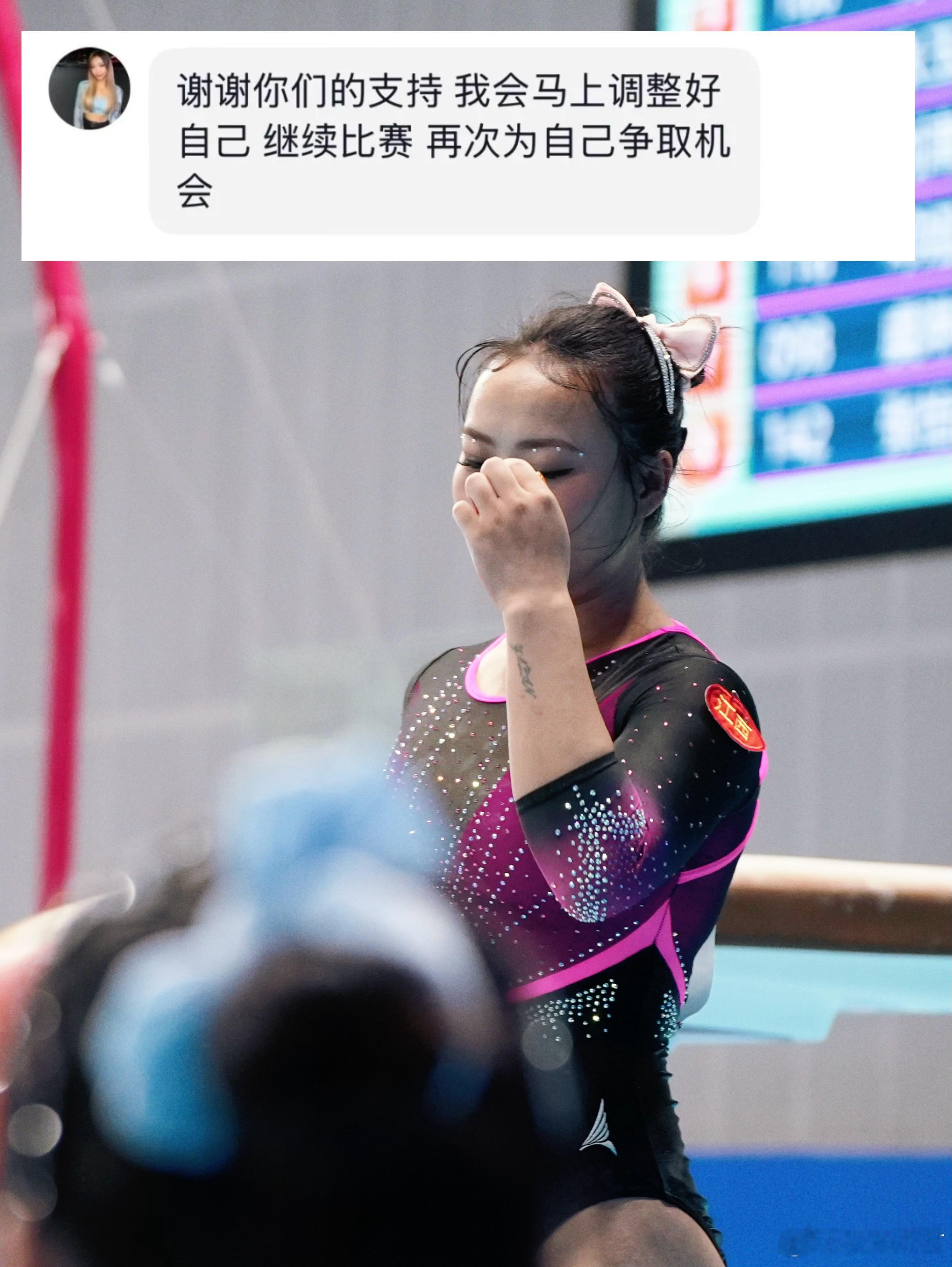 邓娅兰 是99年出生的“体操老将”，是两次退役两次复出，是26岁第一次参加世锦赛