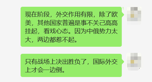 瑞士和平峰会，大家讨论很热烈。我之前就说了，这不是和平谈判，而是一个站队、团结大
