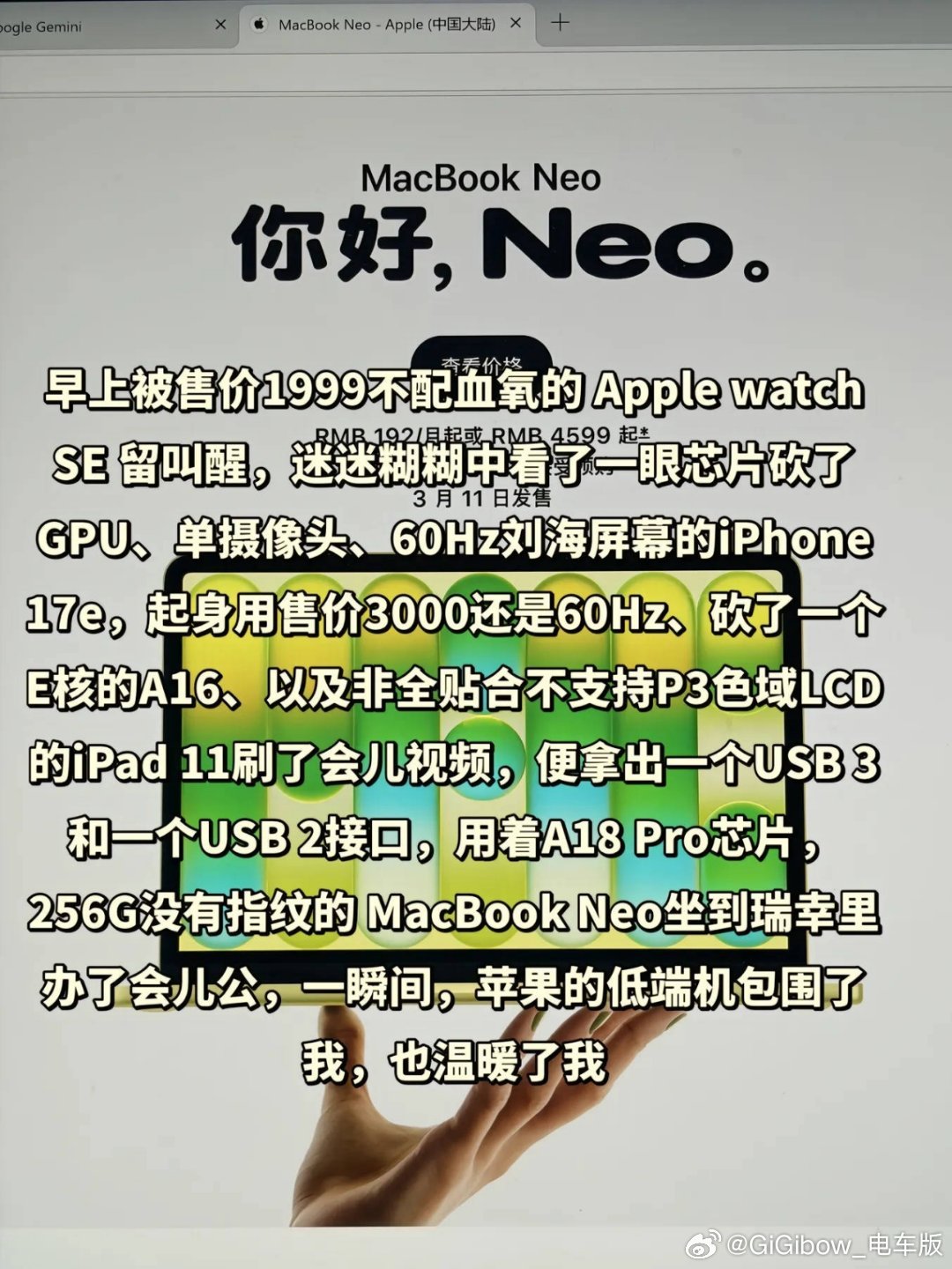 这就是我本人跟别人科普参数的具体语言…然后对面缓缓打出一个：8G是内存吗？留我自