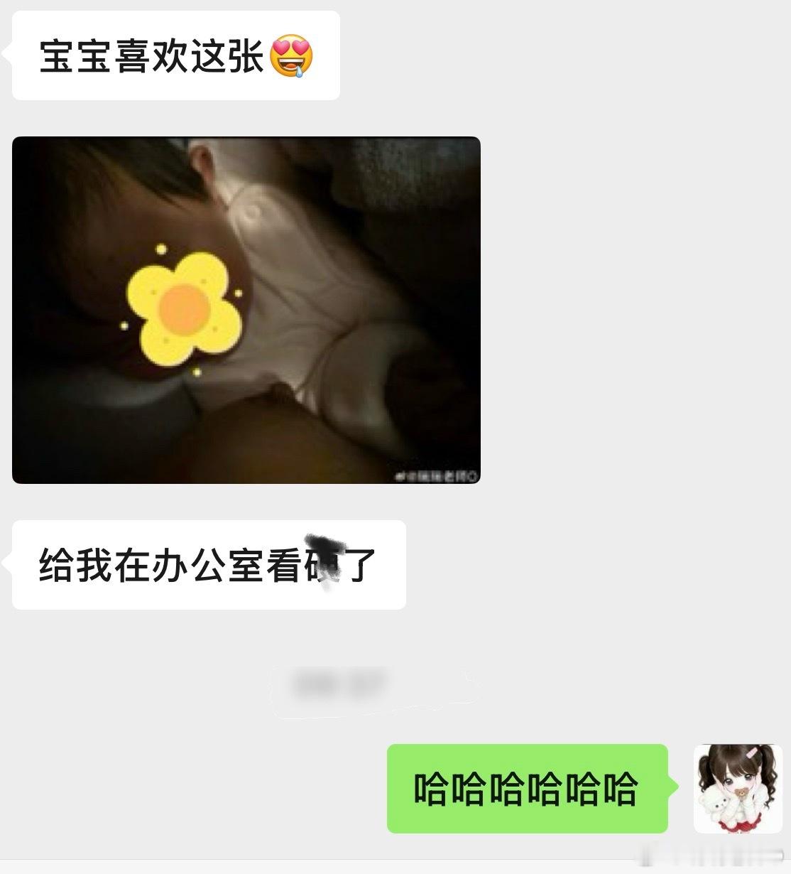 一切都难买你喜欢(✪▽✪)，真的爱啦，你们的喜欢是我最大的荣幸！ 