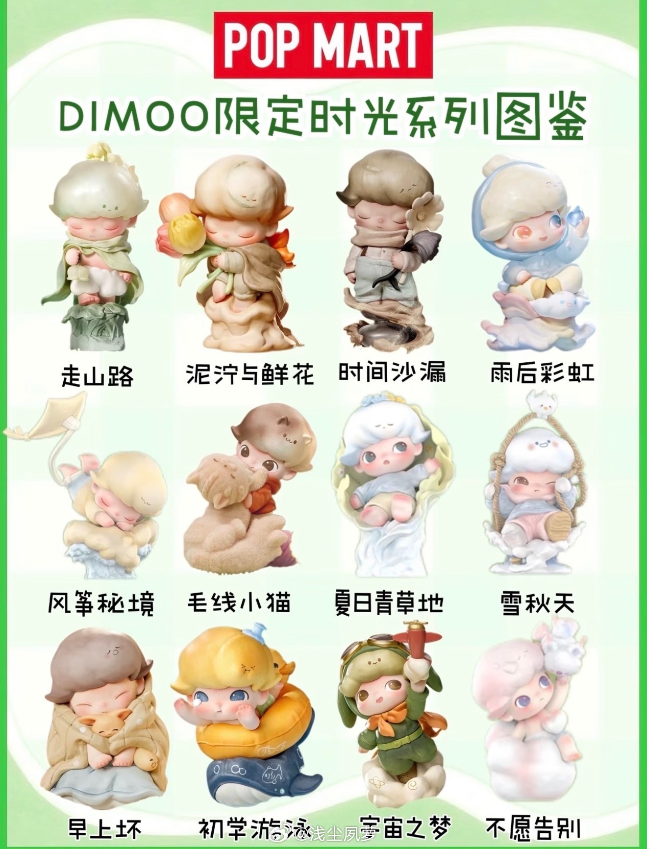 抽了一个最不想要的