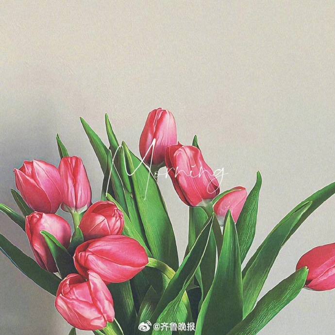 拥抱你的不安，这是改变的第一步！#早安#