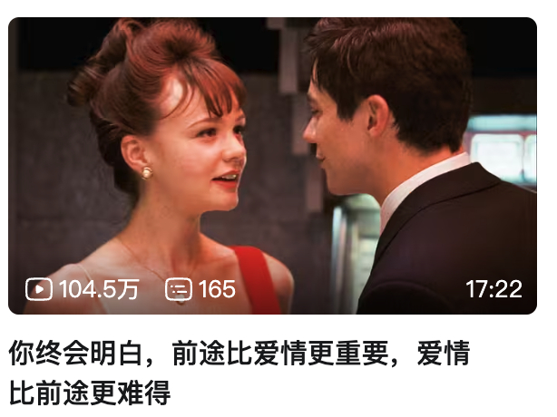 我觉得这部电影确实还蛮符合当下大多数青年人的状态，其实简化来看，就是在青年懵懂无