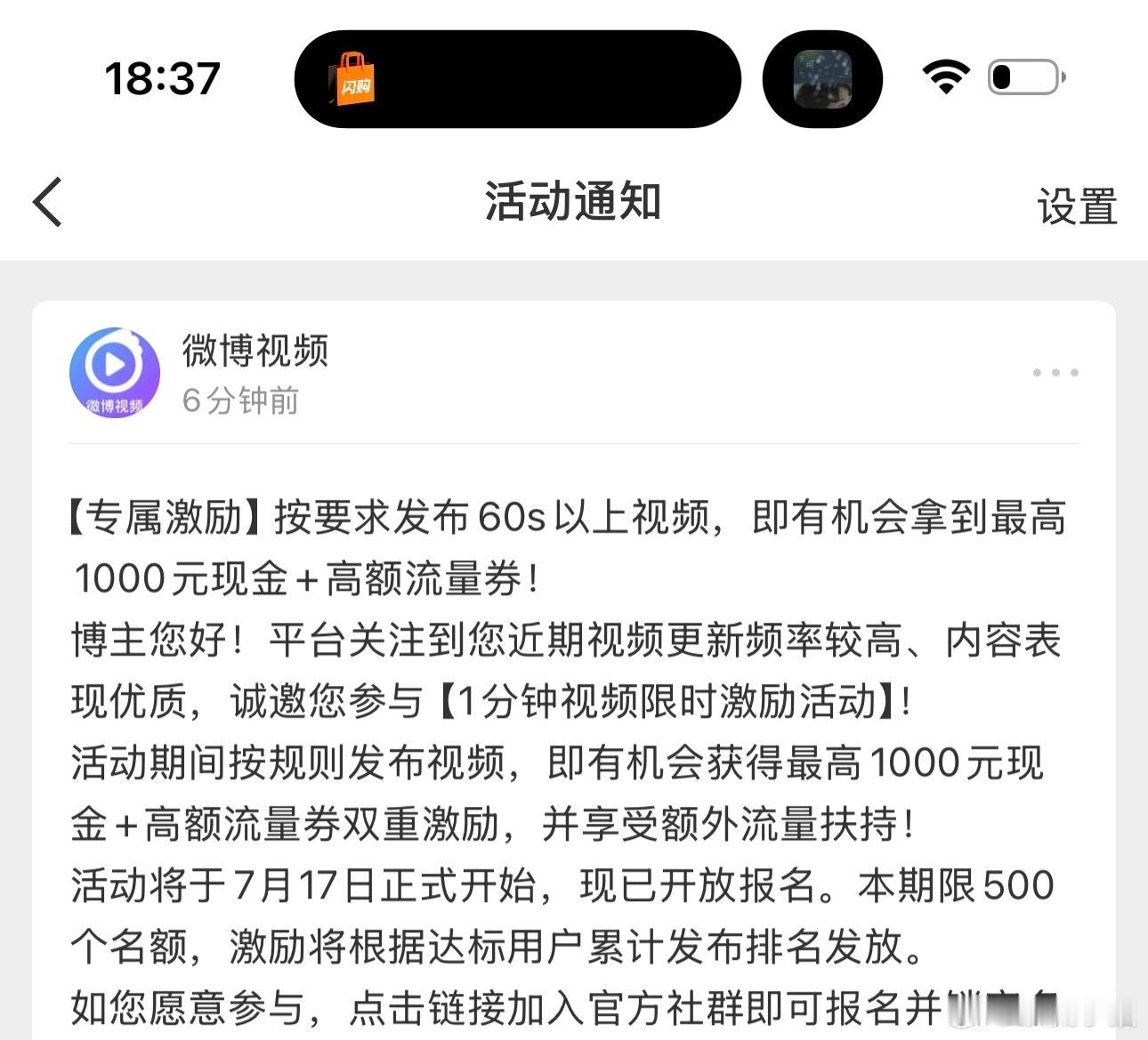 我这次一定猛猛发 