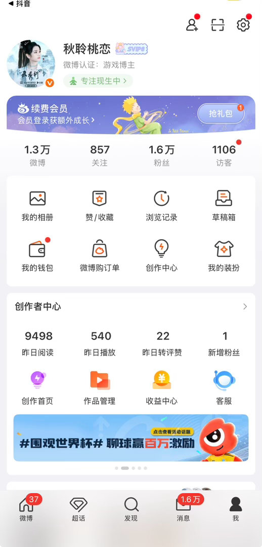 ？这又瞎更新了啥 