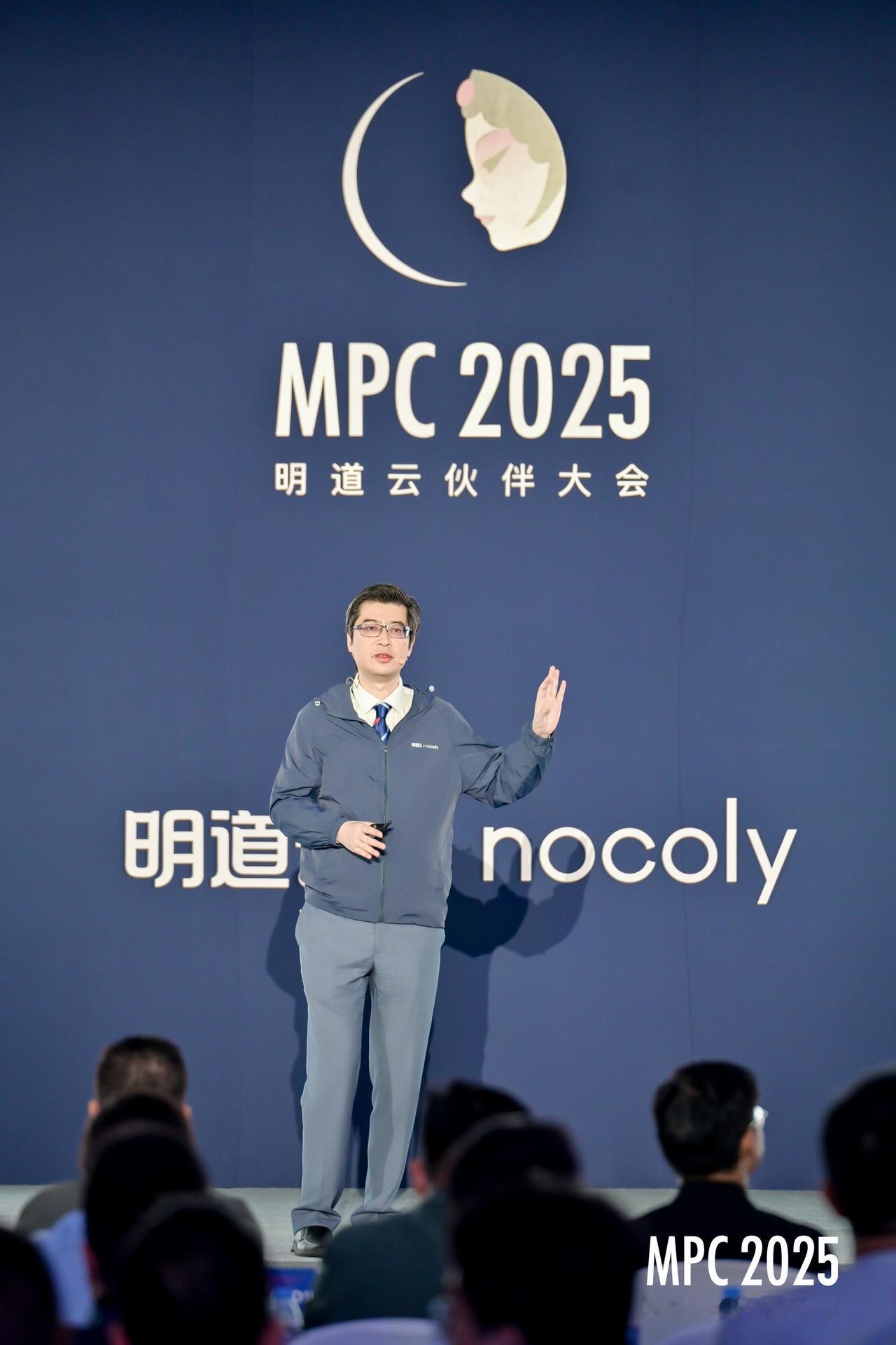 听了会明道云MPC的合作伙伴大会。感觉低代码这个产品目前被彻底改写了，更像一个工