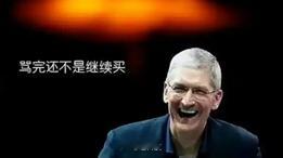 库克最后一届WWDC 2026年WWDC将至，这也将是库克最后一次站在这场开发者