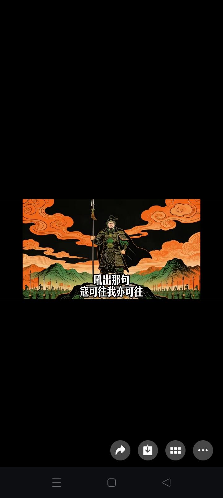 我们为什么叫汉族，而不是秦族，唐族？
秦不伟大么？
唐不繁荣么？
然而我们偏偏钟