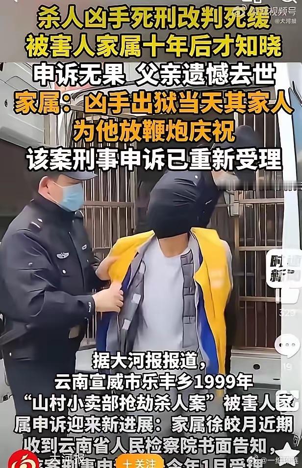 1999年云南，一女生在家看小卖铺，有三个男人来了，非要赊烟，女生不愿意，他们就